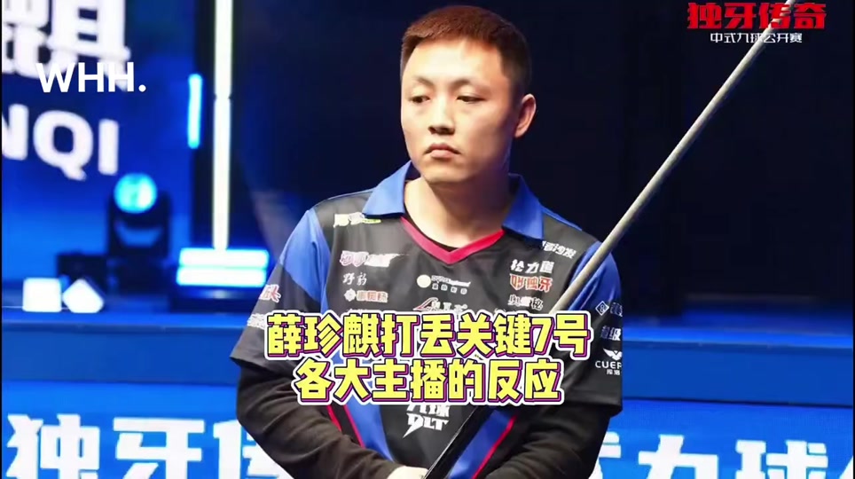 批评和质疑 批评和质疑