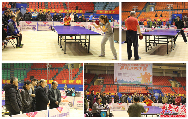 位球和对方 位球和对方