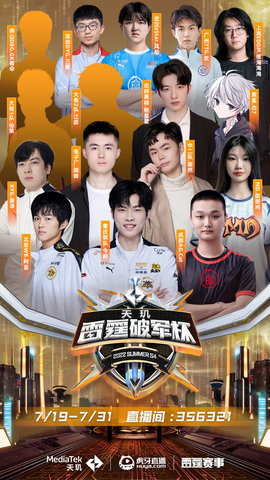 个群雄混战 个群雄混战