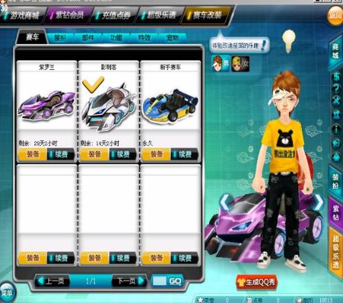 更多战术选 更多战术选