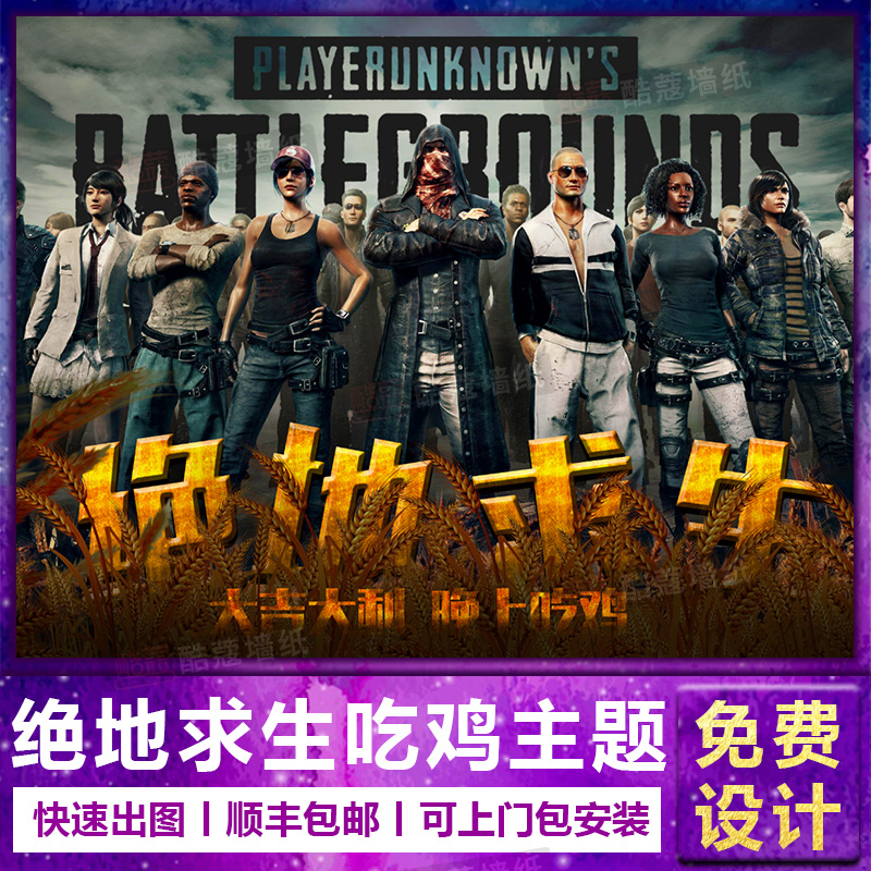 赛场同样精