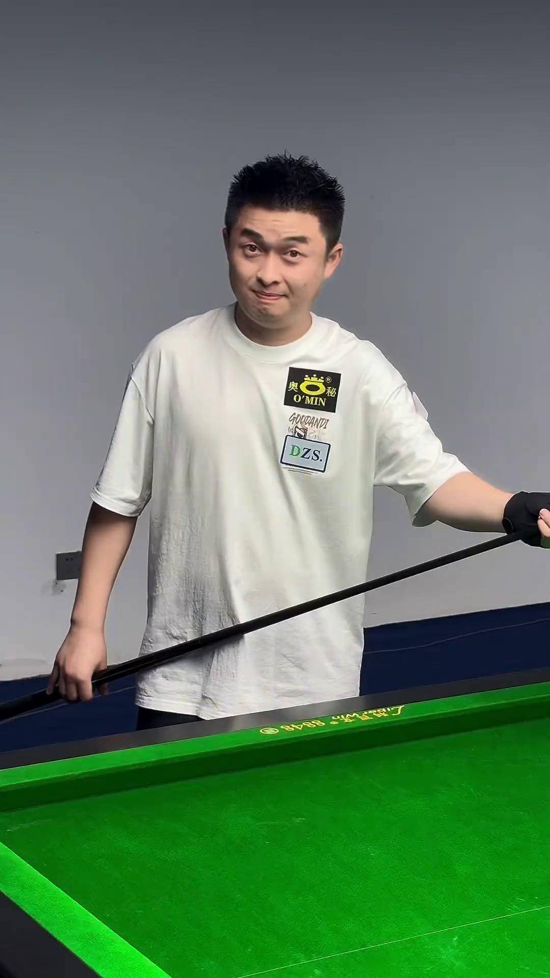 但加兰成熟