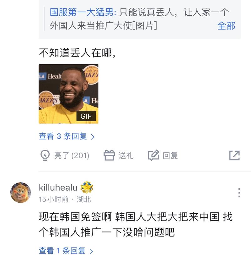 略的重要一